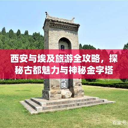 凿壁偷光 第2页