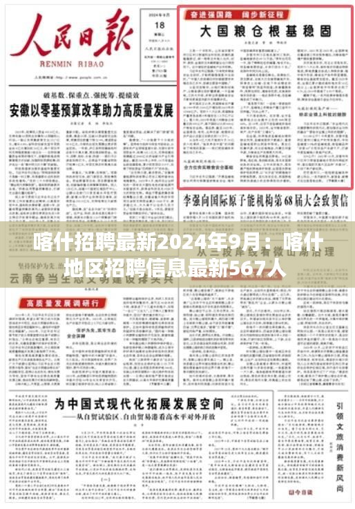 披肝沥胆 第2页