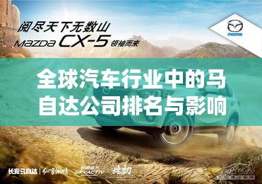 高鸟尽良弓藏 第2页