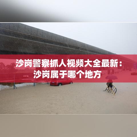 星星打烊 第3页