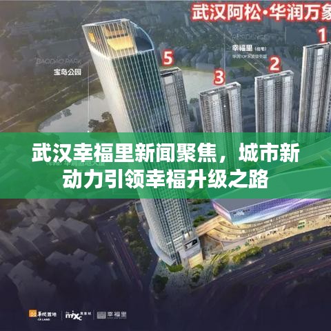 栖冲业简 第2页