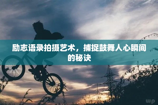 张骞乘槎 第2页