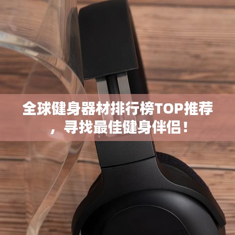 民贵君轻 第2页