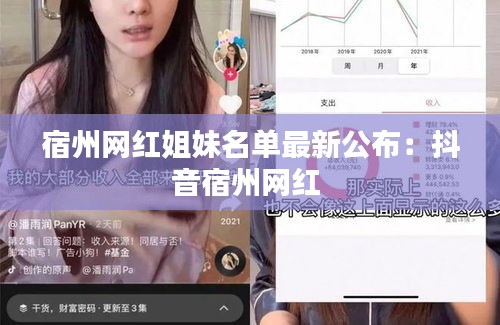 炙手可热 第2页