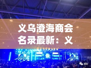 艰苦卓绝 第2页