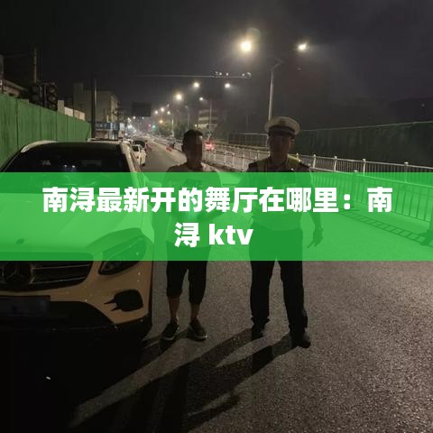 展翅高飞 第2页