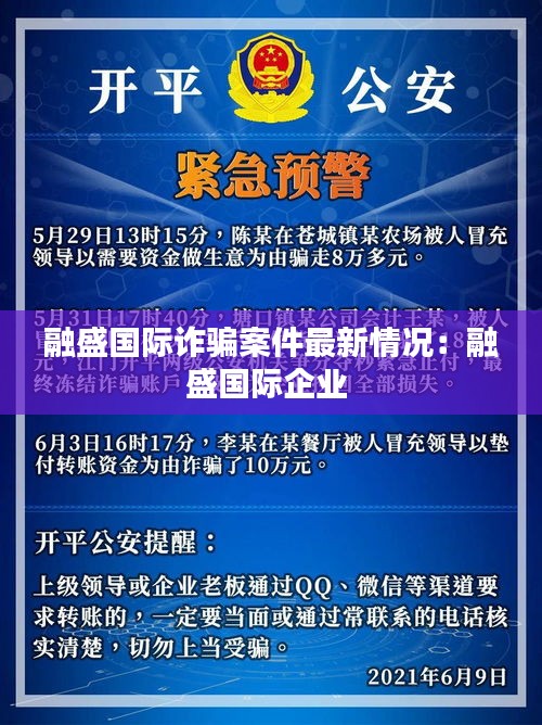 蜎飞蠢动 第2页