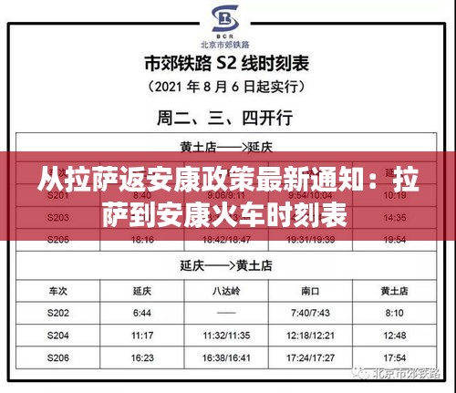 一往无前 第2页