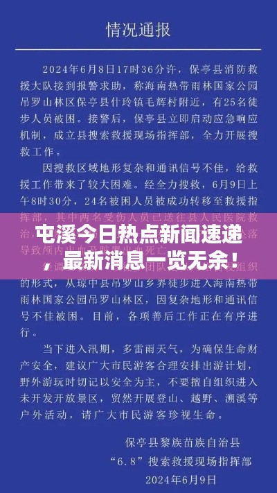 张三李四 第2页