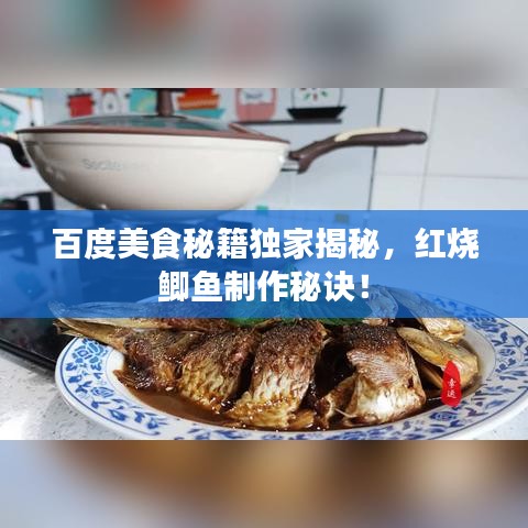 抱朴含真 第3页