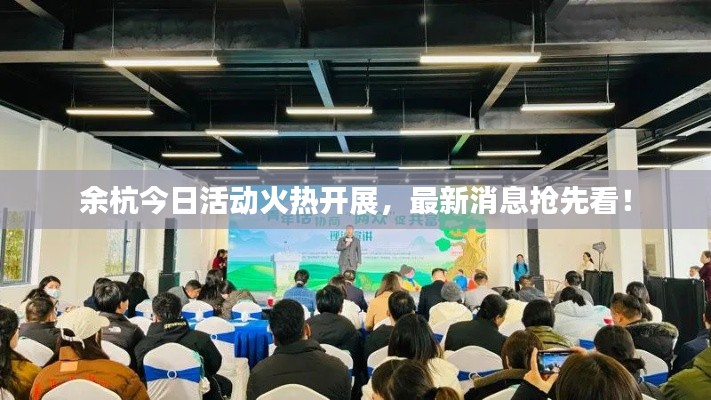 还淳返朴 第2页