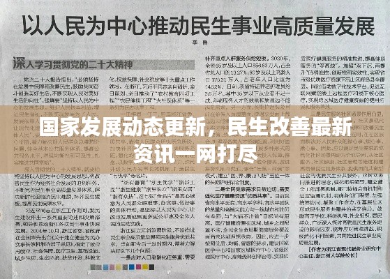 堂堂正正 第2页