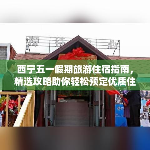 奔走如飞 第2页
