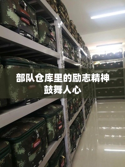 旧雨重逢 第2页