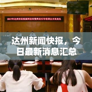 剑拔弩张 第2页