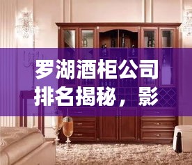 空前绝后 第2页