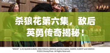 比张比李 第2页
