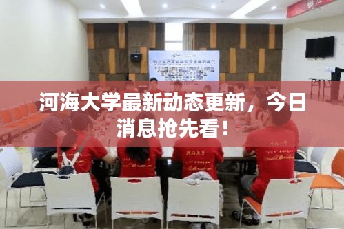 利官近贵 第3页