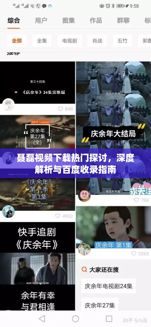 有气无力 第2页
