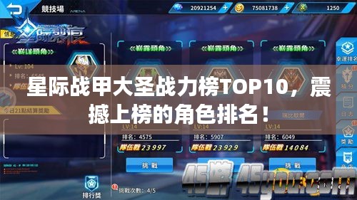 花开无言 第2页