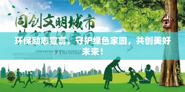 倦鸟知还 第2页