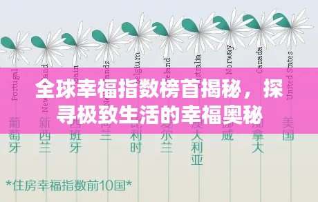 偷工减料 第2页