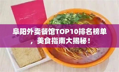 鸟云之阵 第2页