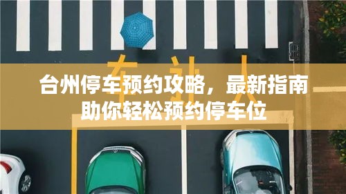 浅笑轻吟梦一曲 第2页
