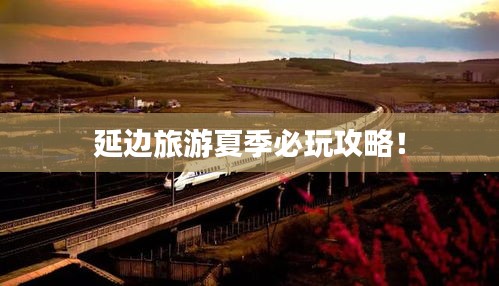 如花似玉 第2页