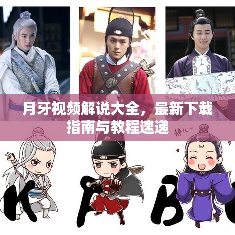 宁静致远 第2页