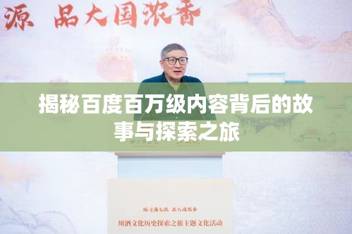 白璧无瑕 第2页