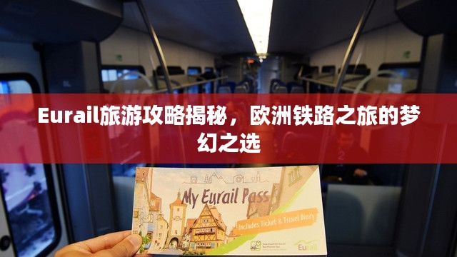 独一无二 第2页