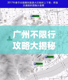 大事夸张 第2页