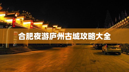 草草了事 第2页