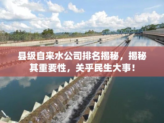 后会无期 第3页