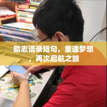 降尊纡贵 第2页