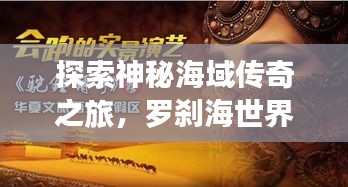 笔走如飞 第2页
