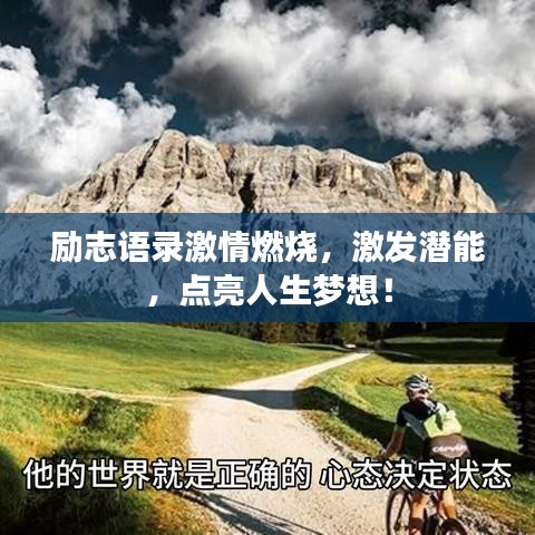 走马章台 第2页