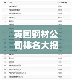 三足鼎立 第2页