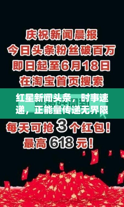 美如冠玉 第2页