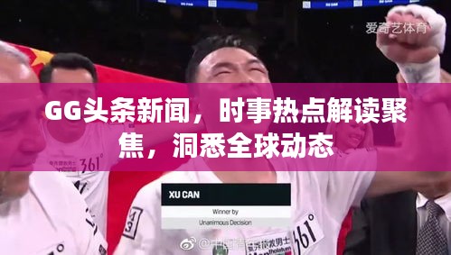 五侯七贵 第2页