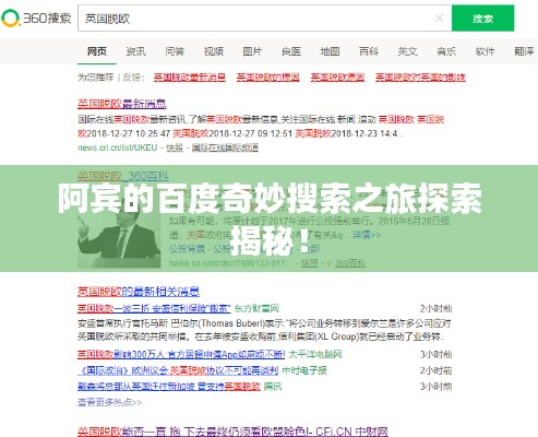 飞黄腾踏 第2页