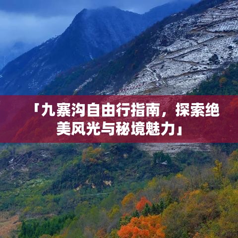 雍容尔雅 第2页