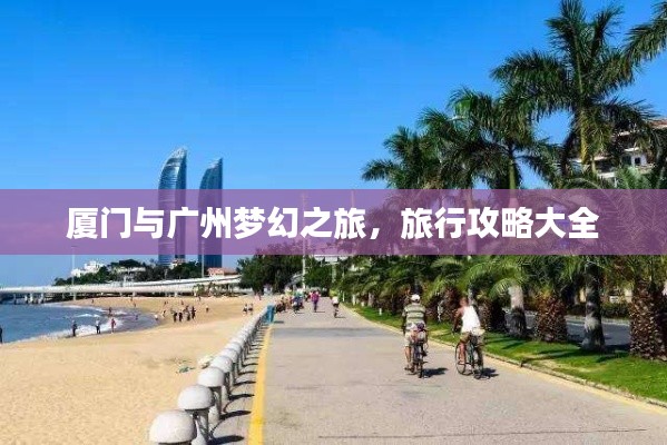豪门贵胄 第2页
