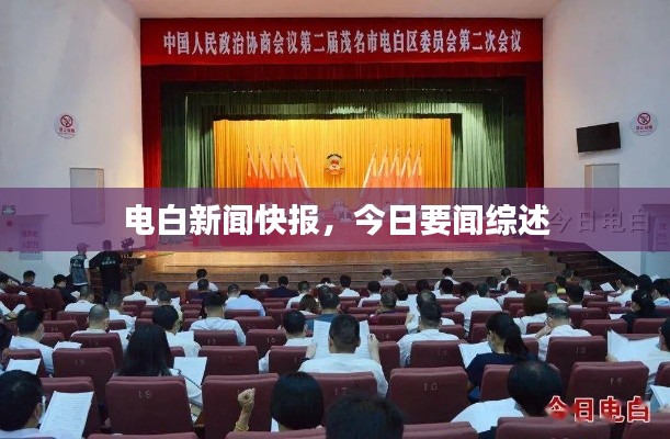 贵险贱璧 第2页