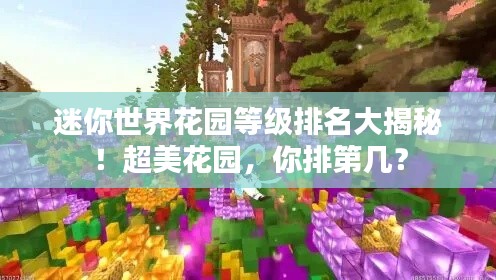 料事如神 第2页