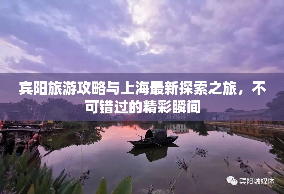 徙宅忘妻 第2页