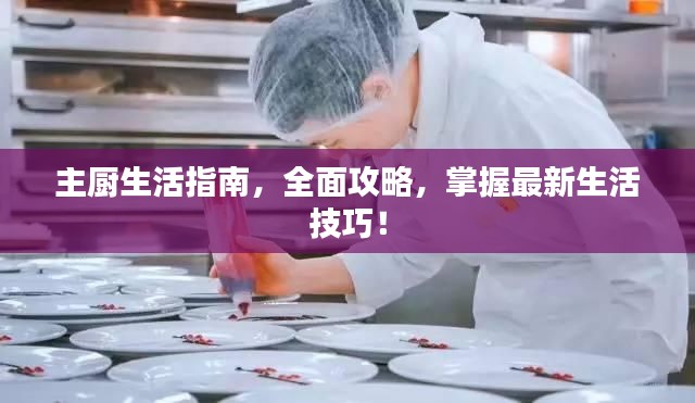间不容发 第2页