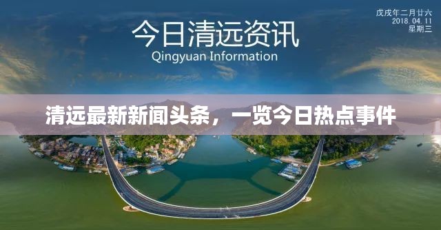 繁鸟萃棘 第2页