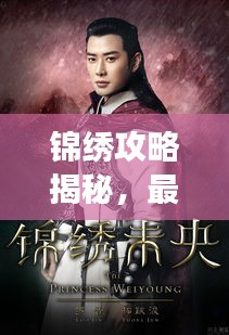 螓首蛾眉 第2页
